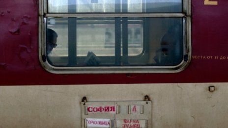 БДЖ спря 30 влака от движение