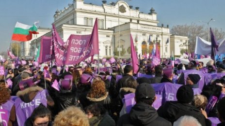 Протестиращи освиркаха и обърнаха гръб на ГЕРБ 
