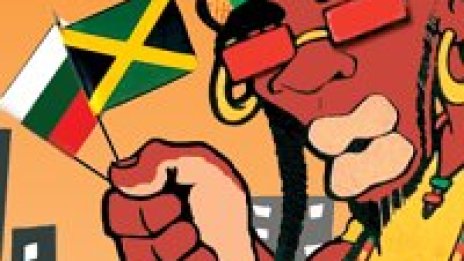 Петото Big Big Summer Reggae Party ни води General Levy и Macka B!