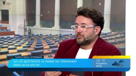 Какви са задачите пред новото управление?