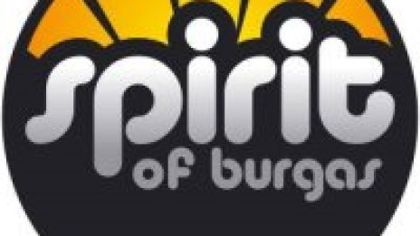 Раздаваме двойни покани за Spirit Of Burgas