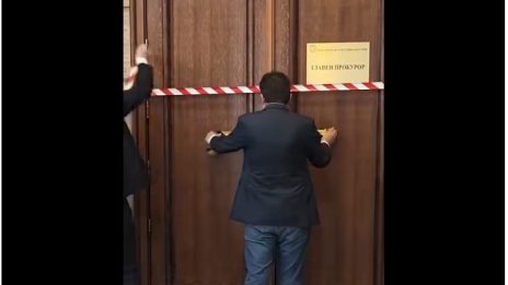 Мирчев и Божанов запечатаха кабинета на главния прокурор ВИДЕО