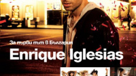 Виж подробности за концерта на Enrique Iglesias, Shugababes и Sonique