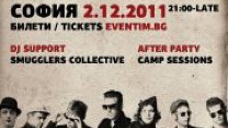 Parov Stelar с предколеден концерт в София