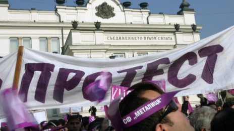 59% от българите подкрепят протестната вълна 