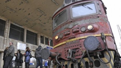 Сегашният обем на БДЖ не бил необходим на държавата