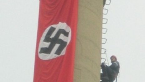 Слюнка издаде двама, закачили нацисткото знаме в Пазарджик