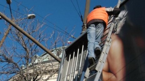 Акция "Билборд" смъква 306 бройки от София