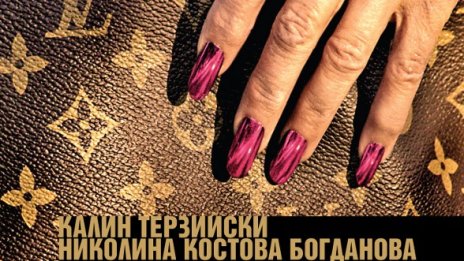 Ползите от позите 