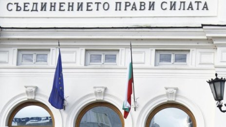 Бели петна в декларациите на 167 висши чиновници