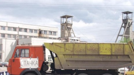 Предупредителна стачка в "Мини Марица &ndash; Изток"