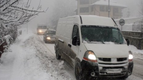 Актуалната пътна обстановка