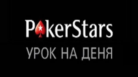 Урок за напреднали. За скуиз плей