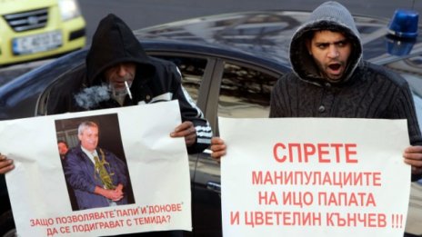 Двама ромски барони на свобода, Любо Къдравия – в ареста