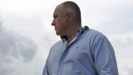 Съчетание с (прерязани) ленти за Борисов