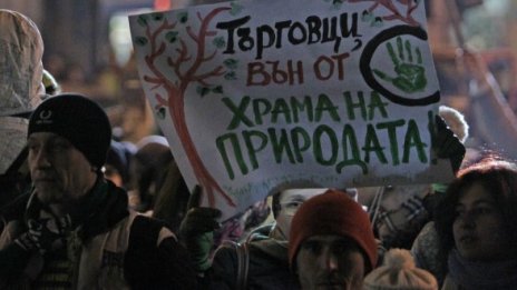 Еколози: Колко ви плати Цеко, за да продадете "Алеко"?