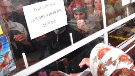 Вместо за 6 – НОИ ще отпуска пенсията за 5 месеца