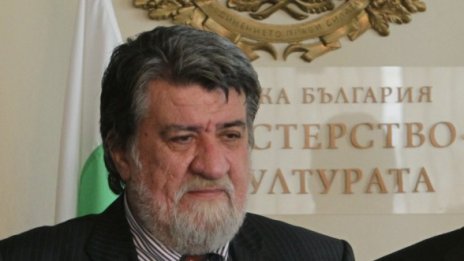 Български творби в музея "Роден" в Париж