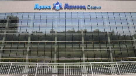 Борисов махна шефа на зала "Арена Армеец"