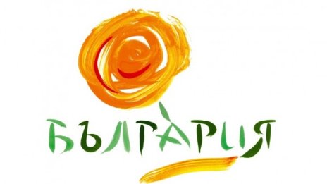 2,2 млн. за поредната рекламна стратегия на България