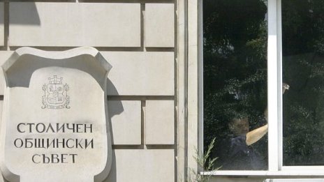 Освободиха шефа на "Озеленяване" София