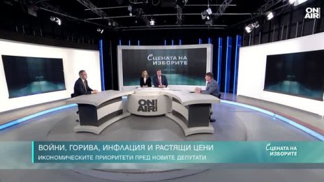 Правителството трябва да е готово и за най-лошия възможен сценарий