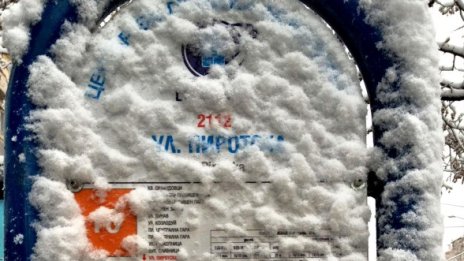 Сняг в София, силен вятър в Северозападна България