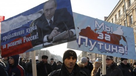 60 000 души подкрепиха Путин на митинг в Санкт Петербург 