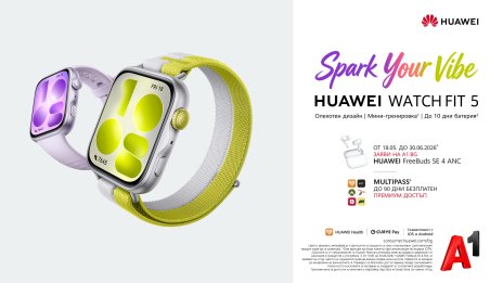 Huawei Watch FIT 5 вече е в A1: интелигентен спътник за динамичното ежедневие