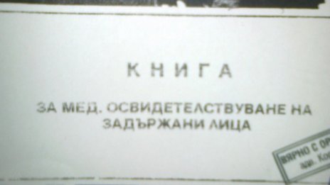 Барети, пистолети, бой. Продължението