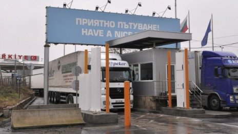 Задържаха трима сирийци на границата ни