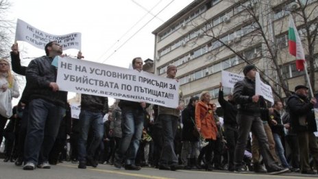 Стотици излязоха на протест за безопасни улици