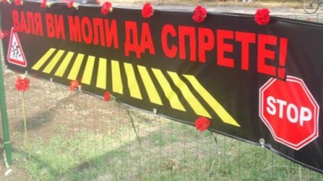 А днес Валя щеше да навърши 13 г. 