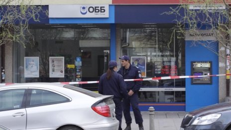 200 бона отмъкнати от клона на ОББ в Студентски град