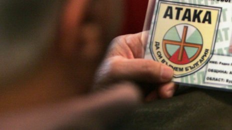 Групата на "Атака" в парламента се крепи. Засега 