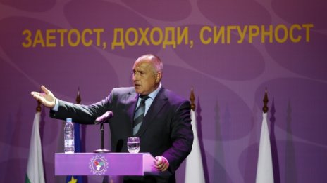 Който не иска високи доходи, е за убиване!