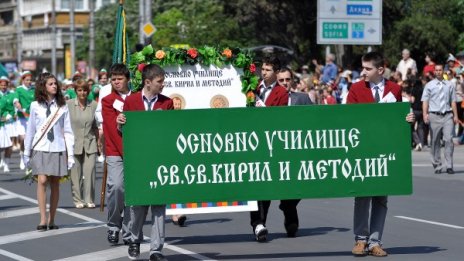  България се поклони пред делото на Светите братя 