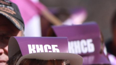  Спират движението на автомобили по някои софийски улици