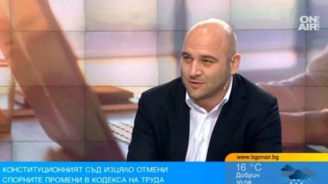 Време ли е за сериозни промени в Кодекса на труда?