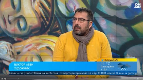 Фотографът и художник Виктор Леви със самостоятелна изложба "Най-ценното"