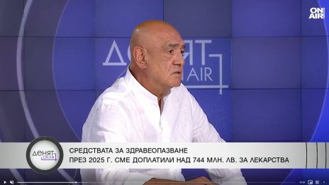 Д-р Дечев: Проблемът на НЗОК не е бюджетът, а липсата на контрол