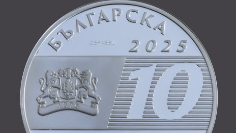 БНБ пуска сребърна монета на тема "125 години Спешна медицинска помощ в България"