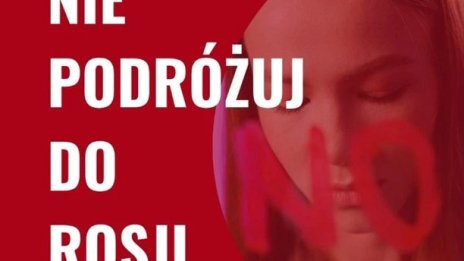 Полското МВнР препоръча на гражданите да не пътуват до Русия