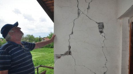 Да покажем "Солидарност с пострадалите в Перник" 