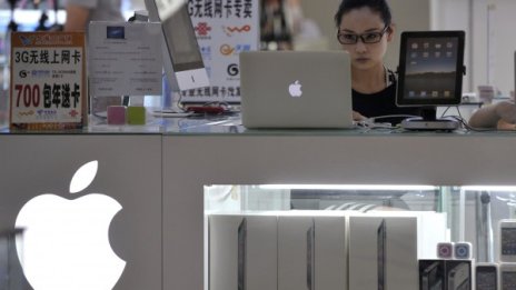 Пускат на търг първия компютър Apple 