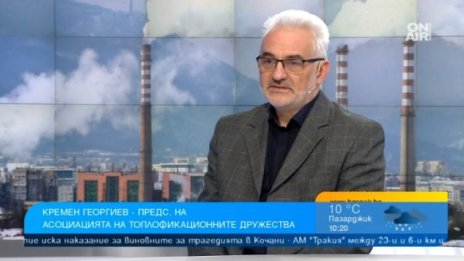 Ще плащаме ли по-високи сметки за парно през април?