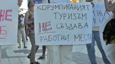 Два протеста – за и против Закона за горите, блокират София 