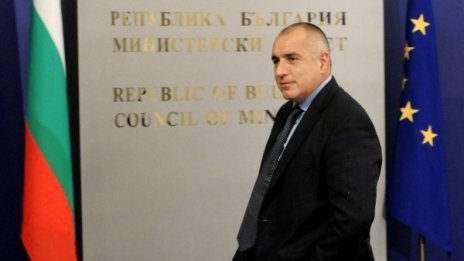 Айде Найденов, отивай, отивай, за да не свършат!