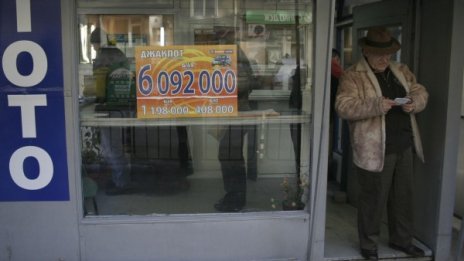 Джакпотът достигна 5 849 000 лева