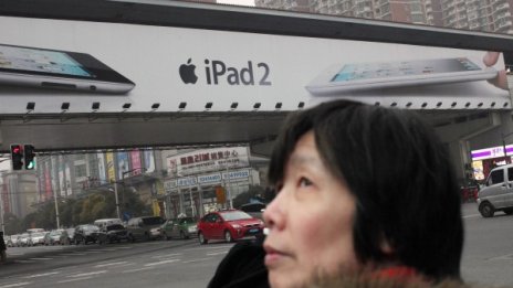 Apple страда заради малкото си магазини в Китай 